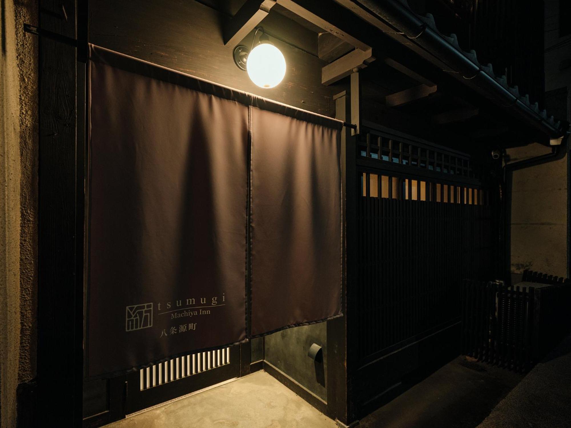 Appartement Tsumugi Hachijominamotocho à Kyoto Extérieur photo